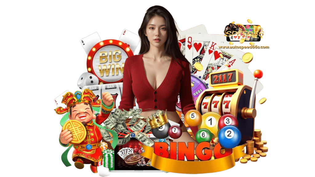 autospeed66 คาสิโนเกมพนันออนไลน์ทางเลือกใหม่ แข่งขันกับเกม